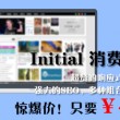 3d彩票过滤器